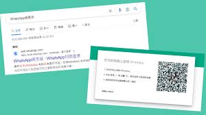 WhatsApp Business網頁版下载【whatsapp business最新下载】