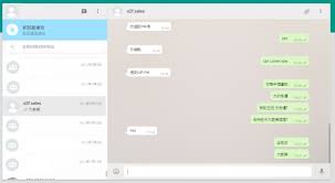 WhatsApp官网入口
